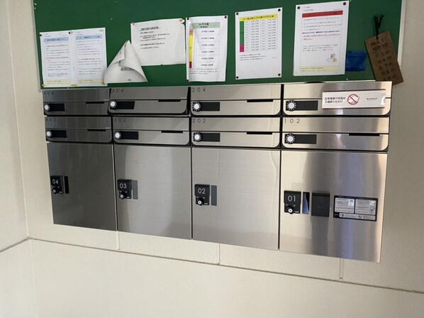 メゾン嵐山の物件内観写真